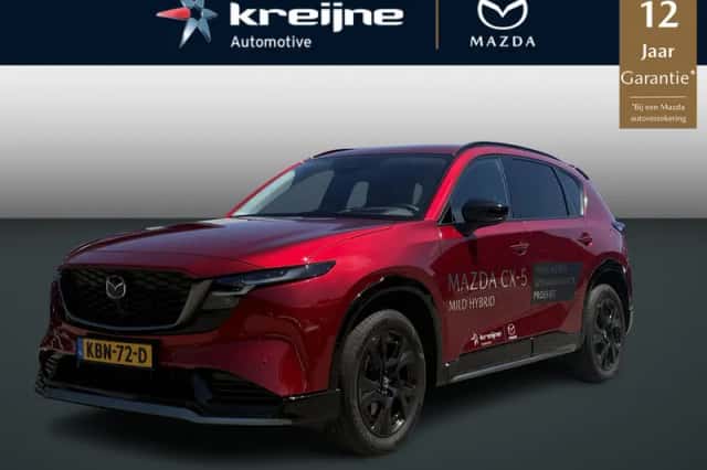 Mazda CX-5 (2026) thumbnail 1