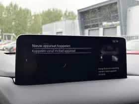Mazda CX-5 (2023) thumbnail 19