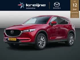 Mazda CX-5 (2021) thumbnail 1