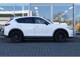 Mazda CX-5 (2022) thumbnail 7