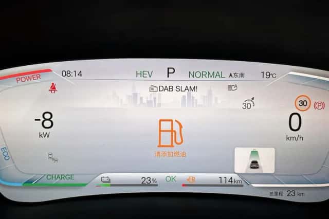BYD Seal U (2026) thumbnail 6