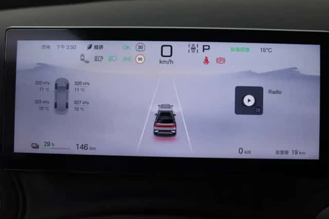 BYD ATTO_3 (2026) thumbnail 6