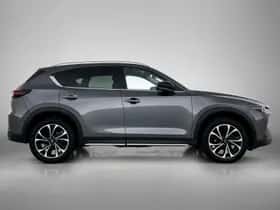 Mazda CX-5 (2023) thumbnail 11