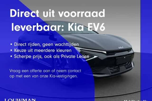 Kia EV6 (2025) thumbnail 3