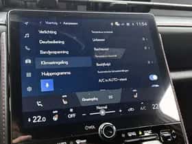 Lexus LBX (2026) thumbnail 26