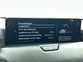 Mazda CX-80 (2025) thumbnail 30