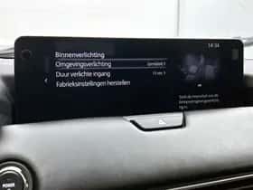 Mazda CX-80 (2024) thumbnail 35