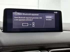 Mazda CX-5 (2023) thumbnail 32
