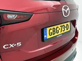 Mazda CX-5 (2024) thumbnail 32