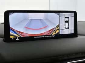 Mazda CX-5 (2024) thumbnail 8