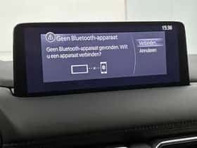 Mazda CX-5 (2025) thumbnail 33