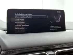 Mazda CX-5 (2024) thumbnail 27