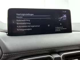 Mazda CX-5 (2024) thumbnail 28