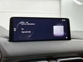 Mazda CX-5 (2023) thumbnail 7