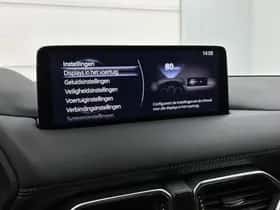 Mazda CX-5 (2024) thumbnail 27