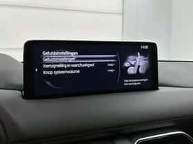 Mazda CX-5 (2024) thumbnail 28
