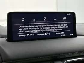 Mazda CX-5 (2024) thumbnail 7