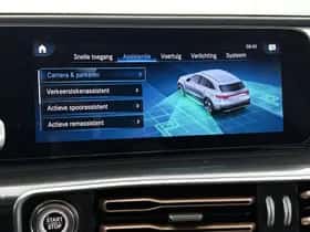 Mercedes-Benz EQC (2023) thumbnail 47