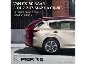 Mazda CX-60 (2026) thumbnail 6
