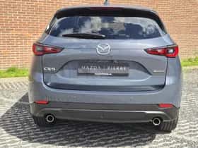 Mazda CX-5 (2025) thumbnail 5