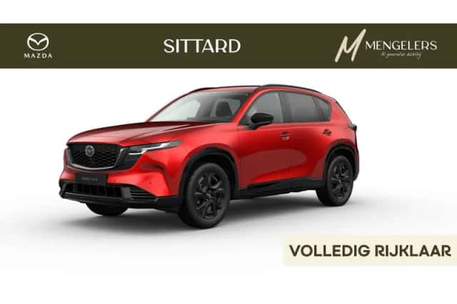 Mazda CX-5 (2026) thumbnail 1