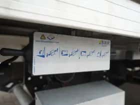 Iveco Daily (2022) thumbnail 5