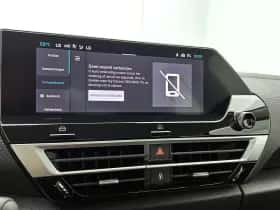 Citroën ë-C4 (2025) thumbnail 13
