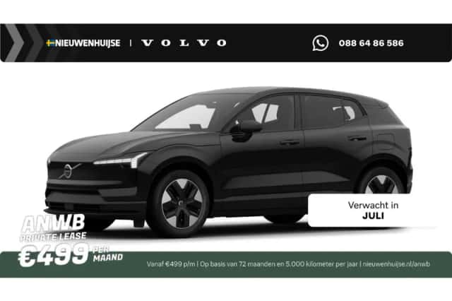 Volvo EX30 (2026) thumbnail 1