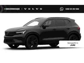 Volvo EX40 (2026)
