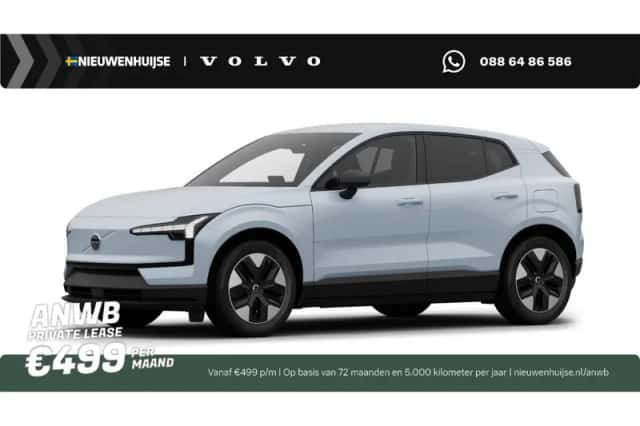 Volvo EX30 (2026) thumbnail 1