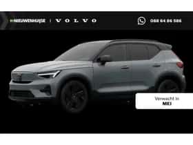 Volvo EX40 (2026)