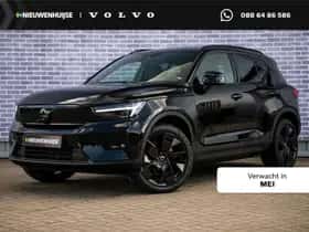 Volvo EX40