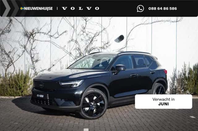 Volvo EX40 (2026) thumbnail 1