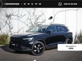 Volvo EX40 (2026)