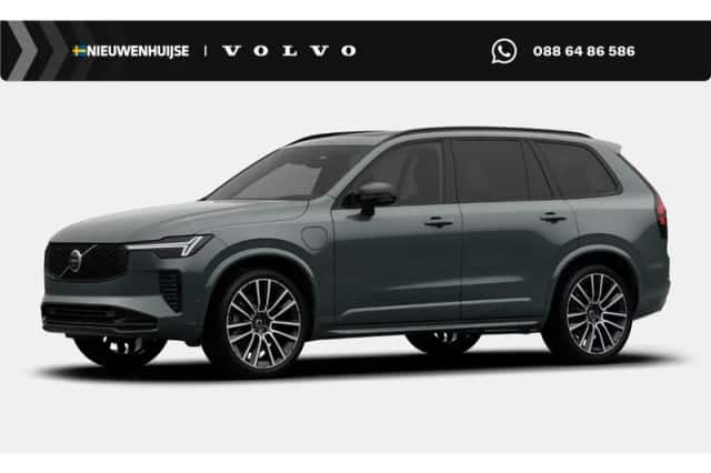 Volvo XC90 (2027) thumbnail 1