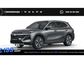 Geely Starray EM-i (2026)