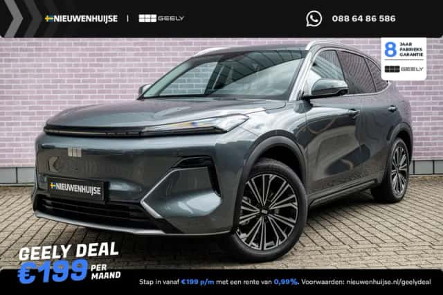 Geely Starray EM-i (2026) thumbnail 1