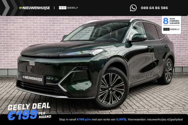Geely Starray EM-i (2026) thumbnail 1