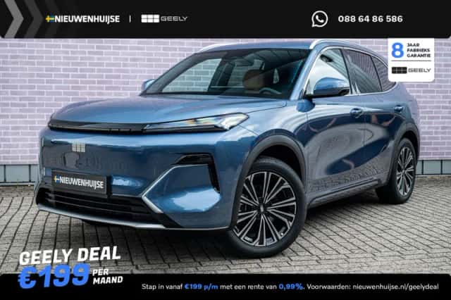 Geely Starray EM-i (2026) thumbnail 1
