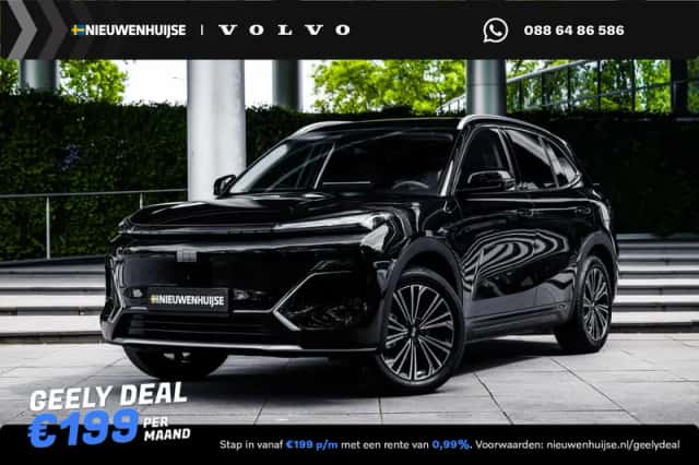 Geely Starray EM-i (2026) thumbnail 1