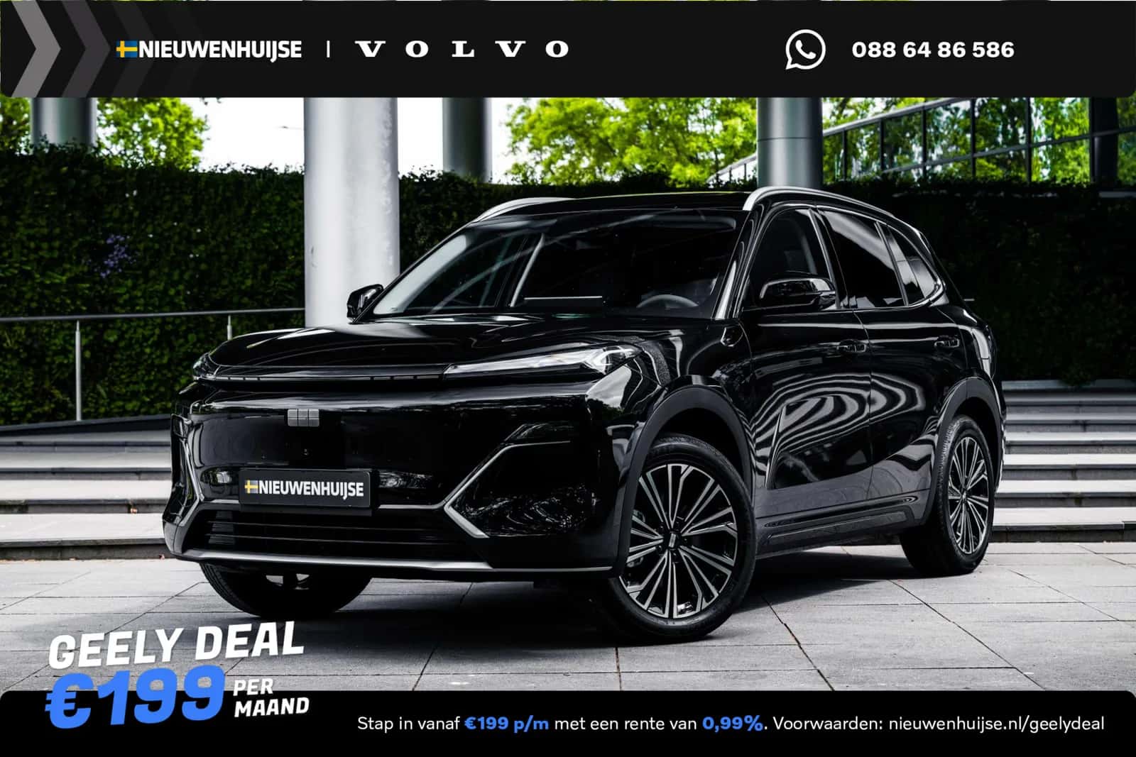 Geely Starray EM-i (2026) — foto 1