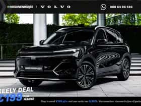 Geely Starray EM-i (2026)