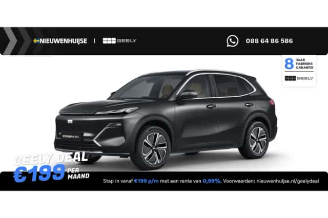 Geely Starray EM-i (2026) thumbnail 1