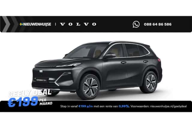 Geely Starray EM-i (2026) thumbnail 1