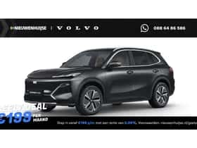 Geely Starray EM-i (2026)