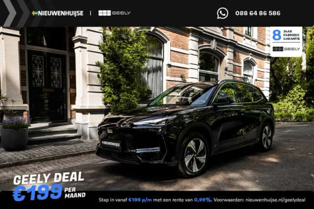 Geely E5 (2026) thumbnail 1