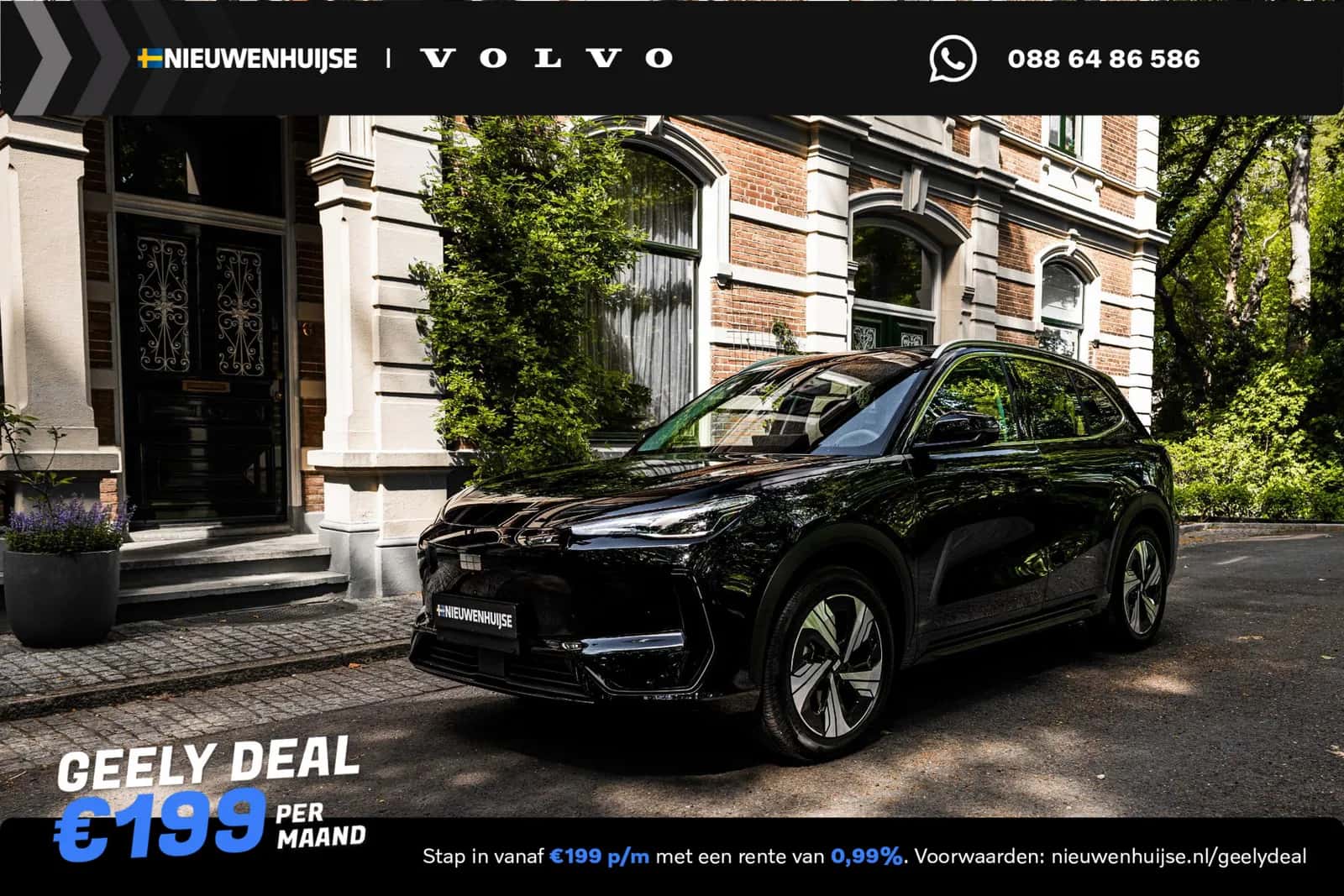Geely E5 (2026) — foto 1