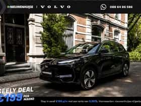 Geely E5 (2026)