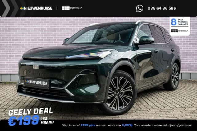Geely Starray EM-i (2026) thumbnail 1