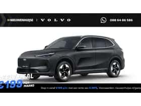 Geely E5 (2026)